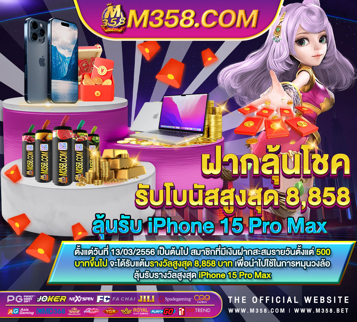 rama66 แจก ฟรี เครดิต